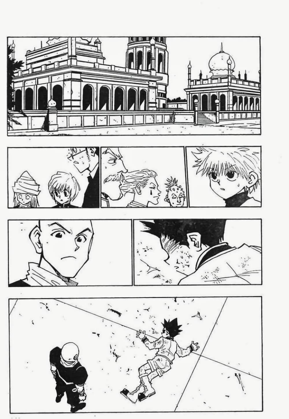 Hunter X Hunter page 16