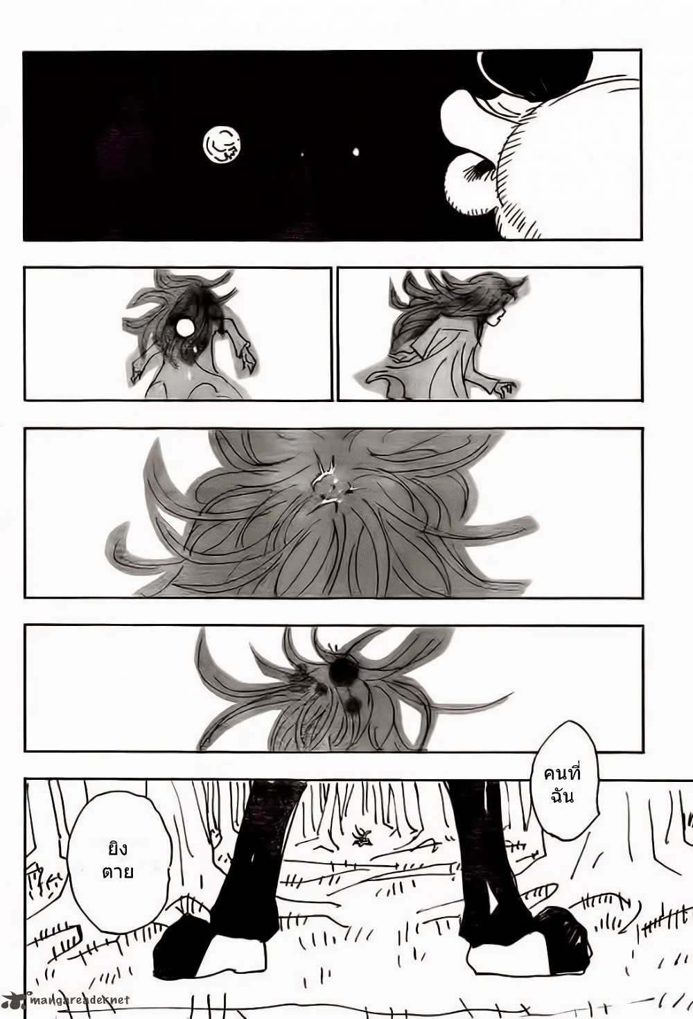 Hunter X Hunter page 2