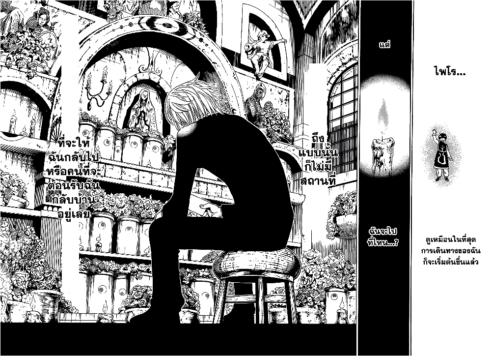 Hunter X Hunter page 2