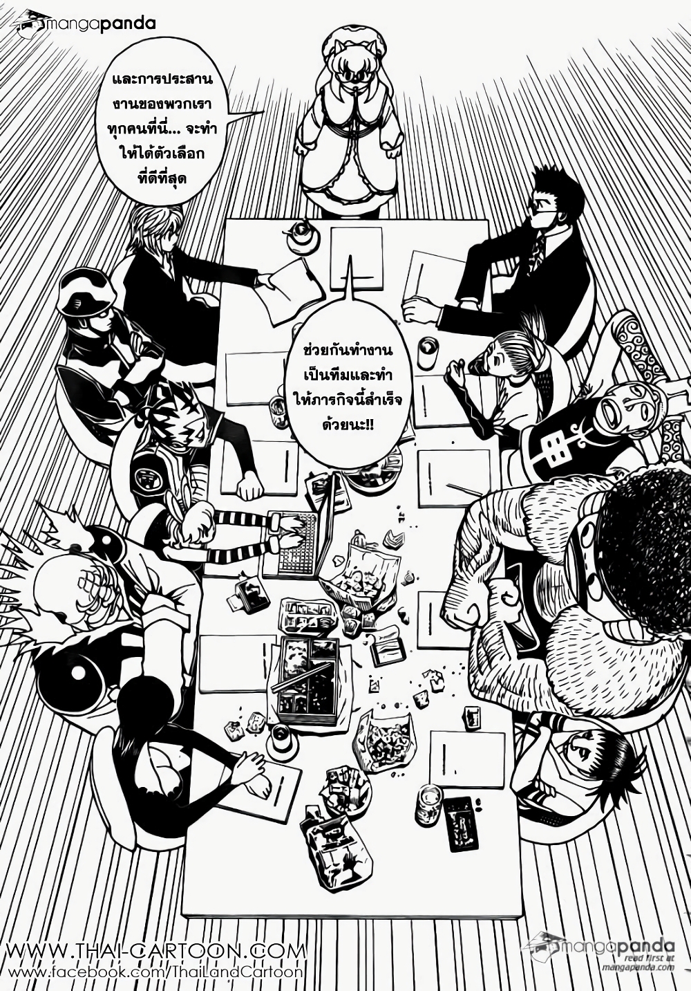 Hunter X Hunter page 10