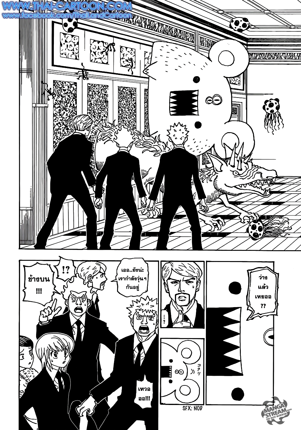 Hunter X Hunter page 10
