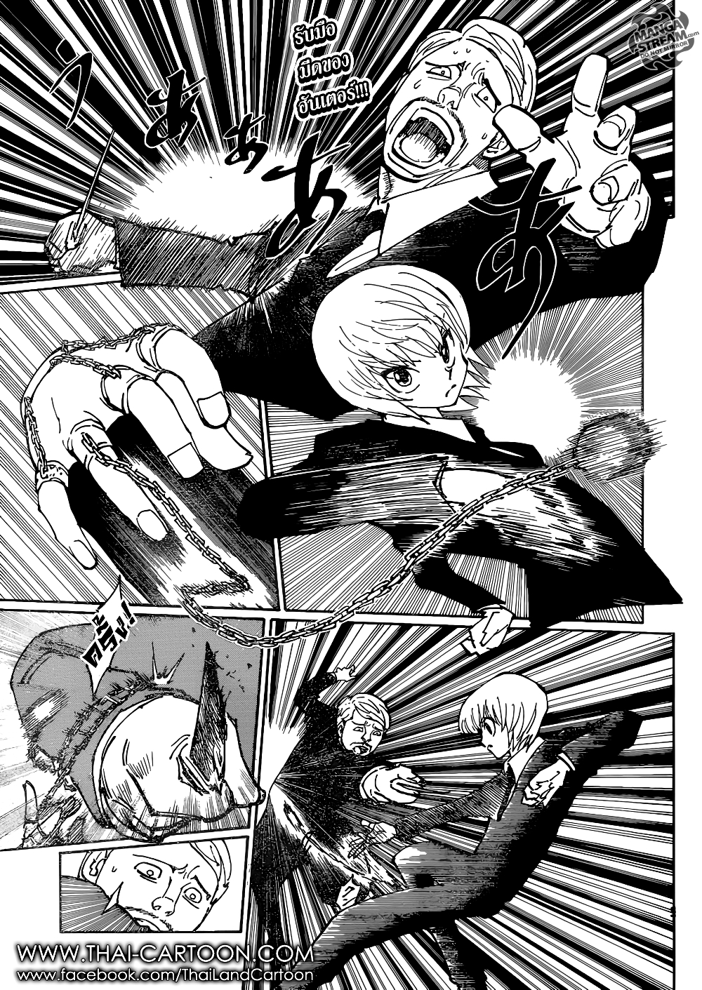 Hunter X Hunter page 2