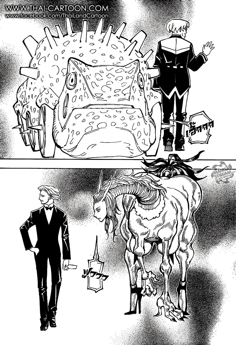 Hunter X Hunter page 4