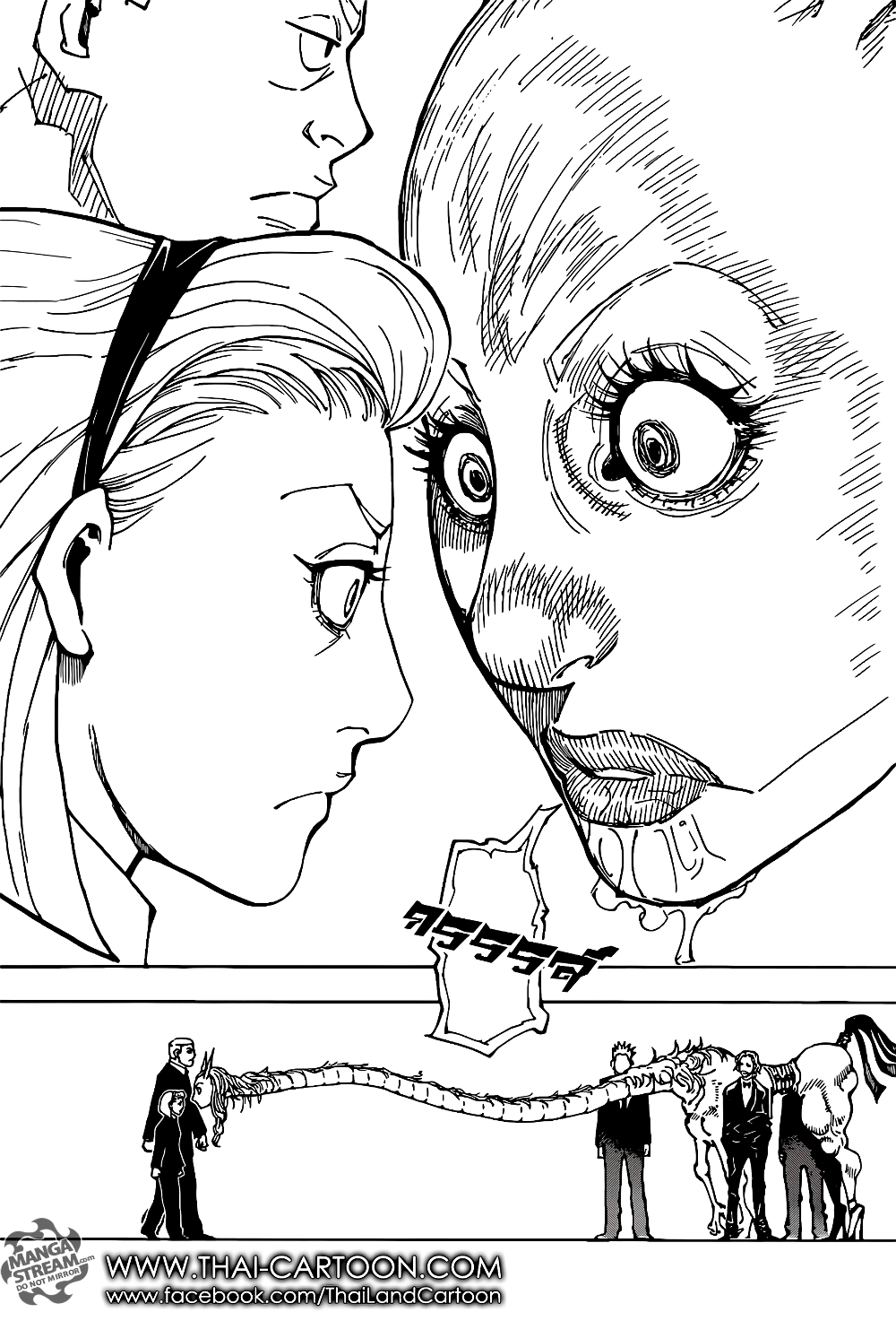 Hunter X Hunter page 17