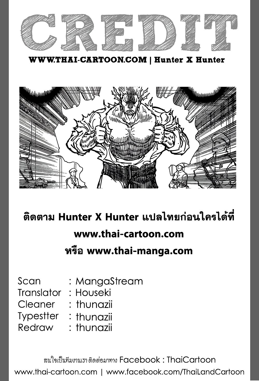 Hunter X Hunter page 19