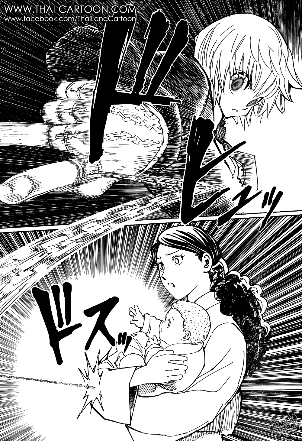 Hunter X Hunter page 5