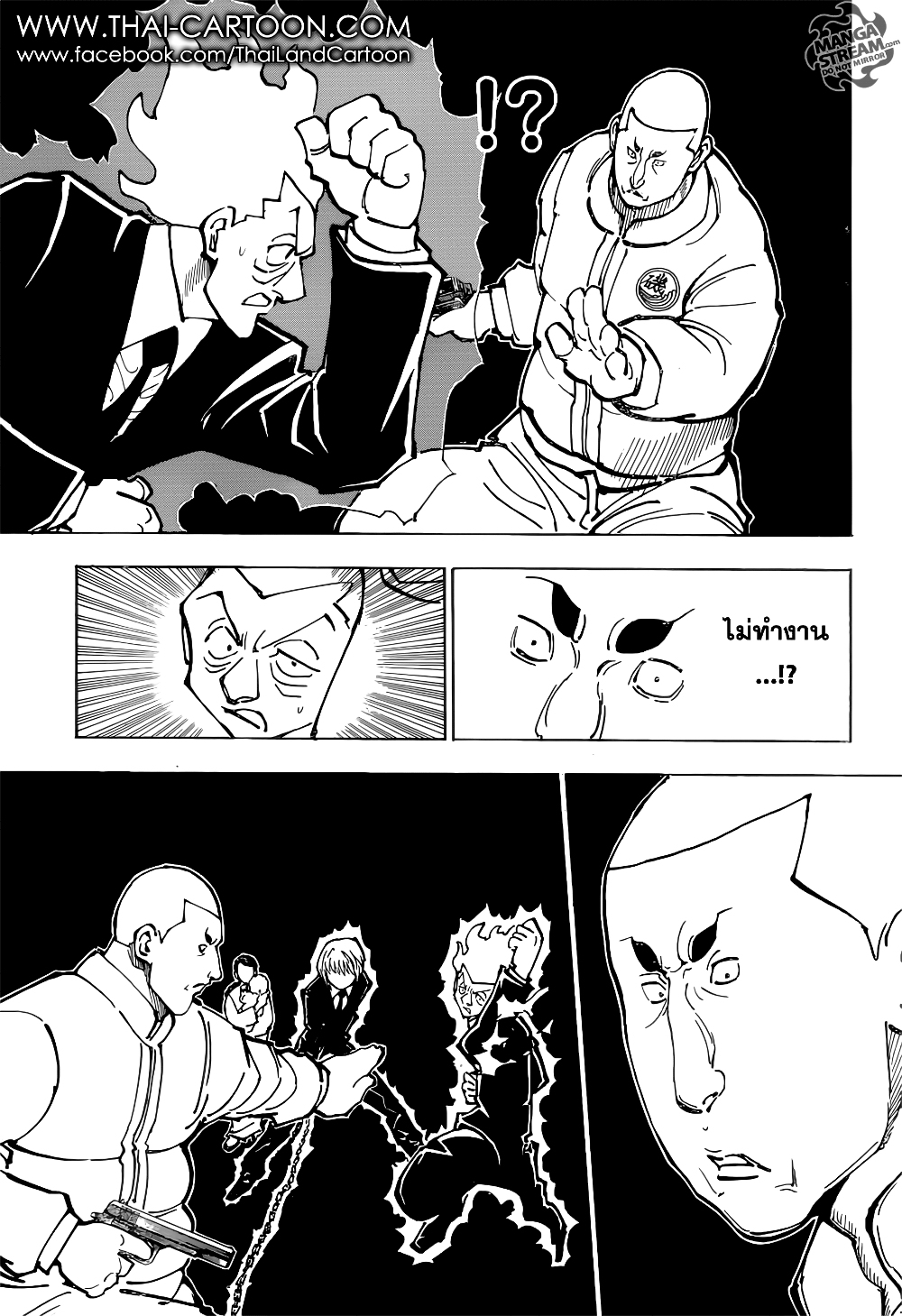 Hunter X Hunter page 9