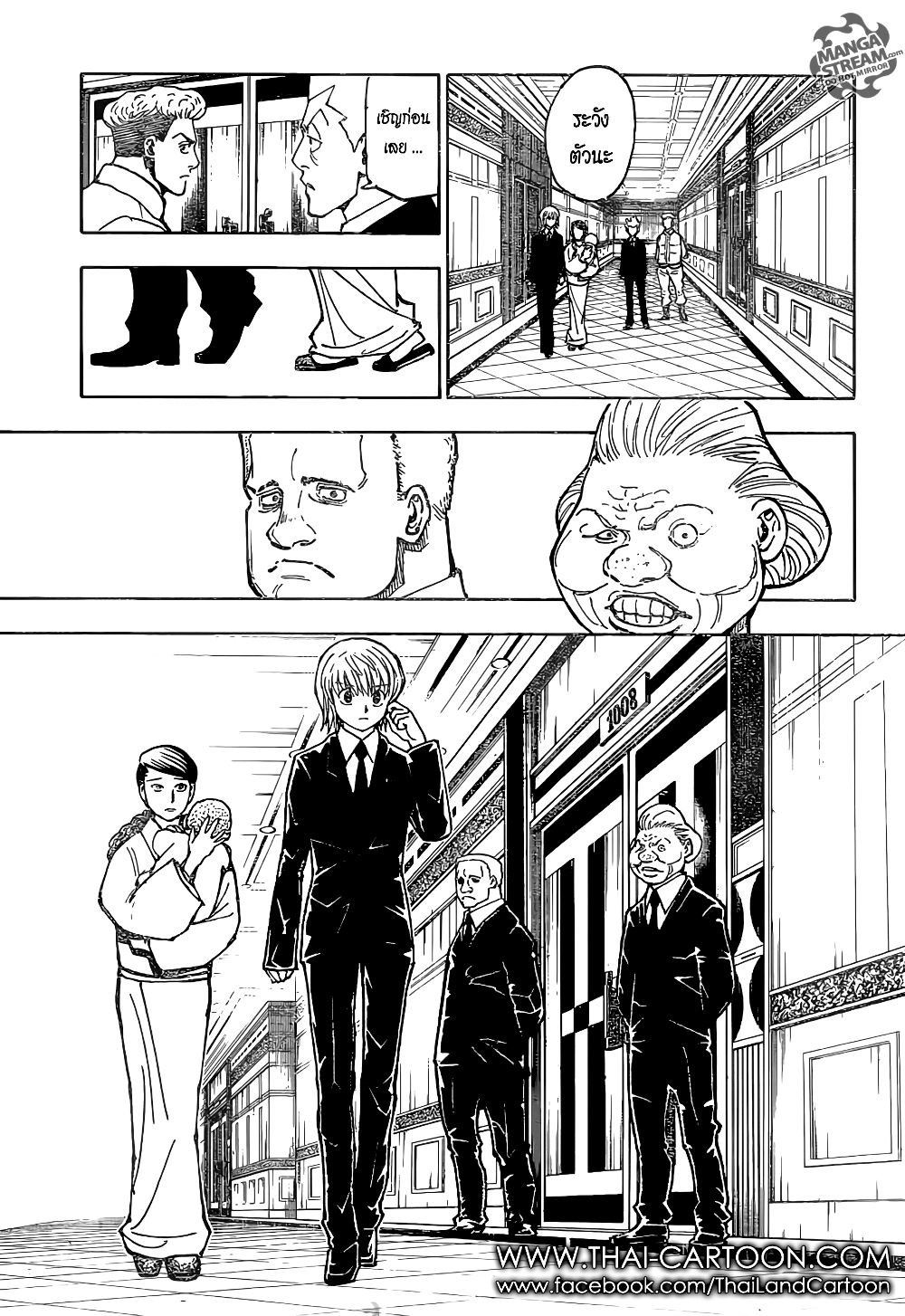 Hunter X Hunter page 15
