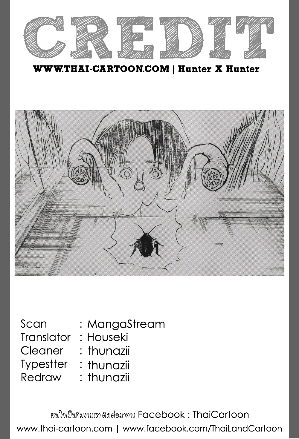 Hunter X Hunter page 19