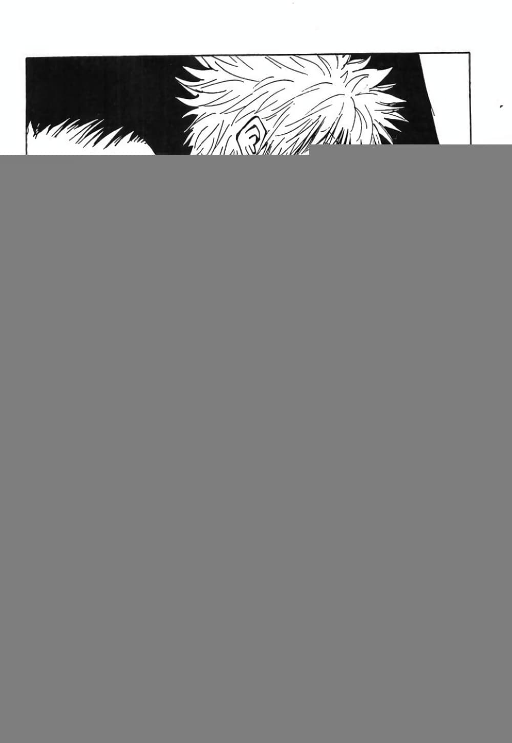 Hunter X Hunter page 1