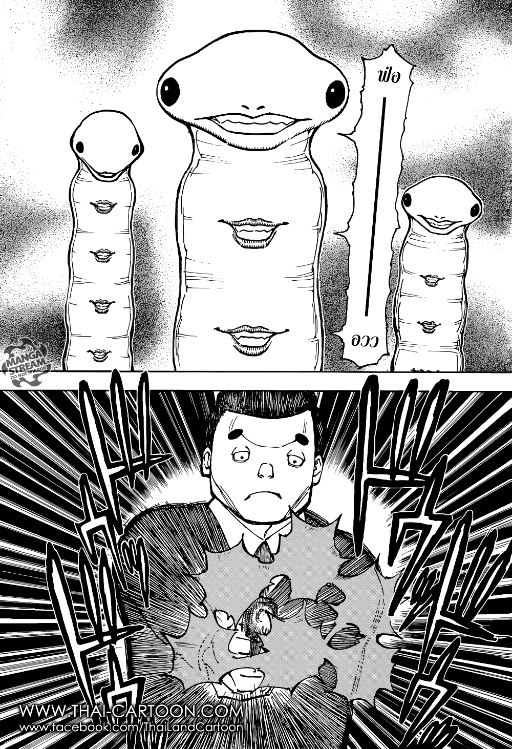 Hunter X Hunter page 16
