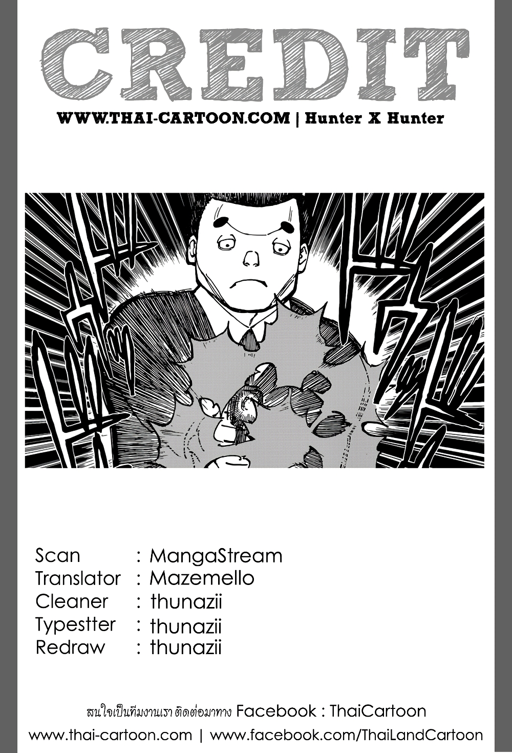 Hunter X Hunter page 19