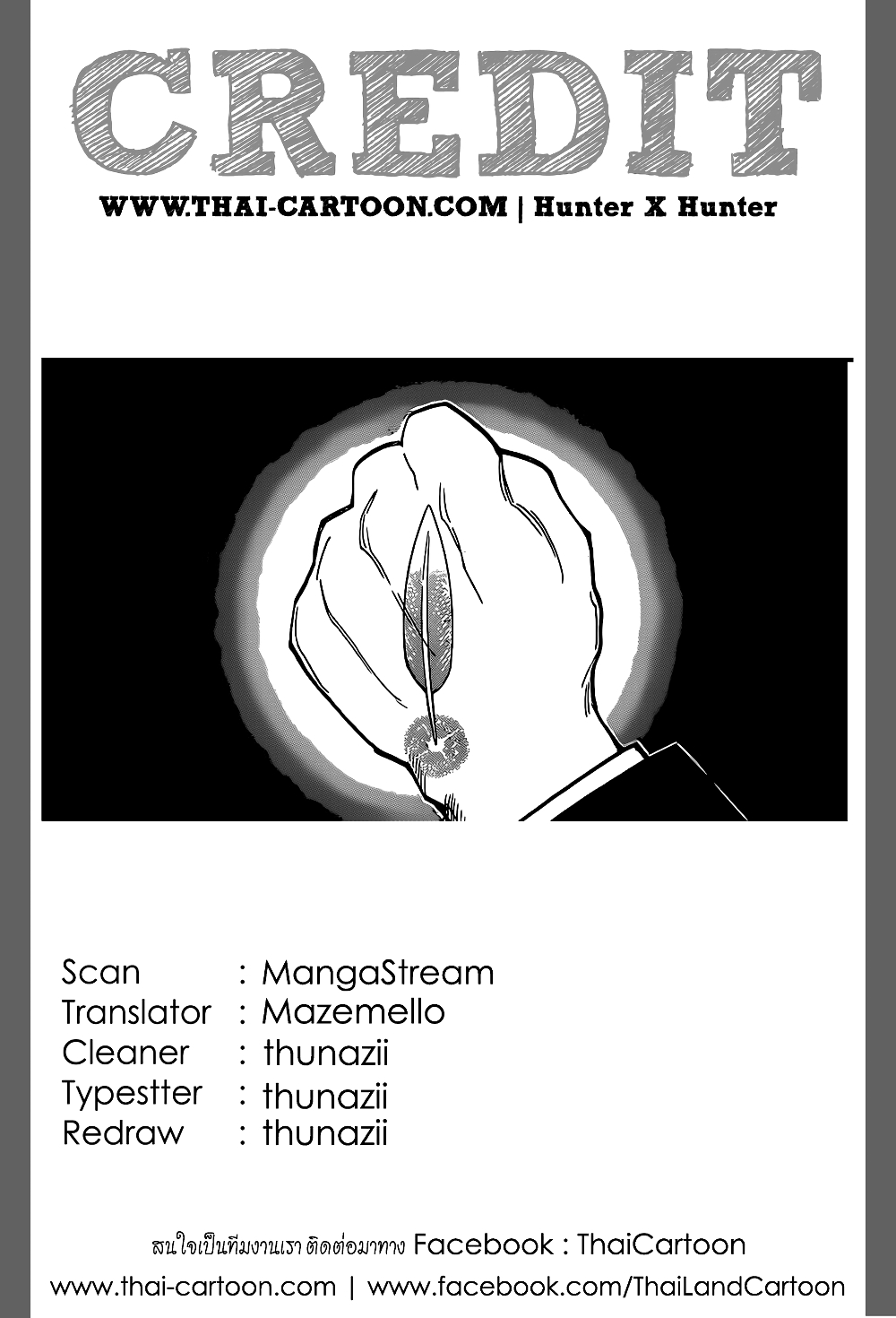 Hunter X Hunter page 20