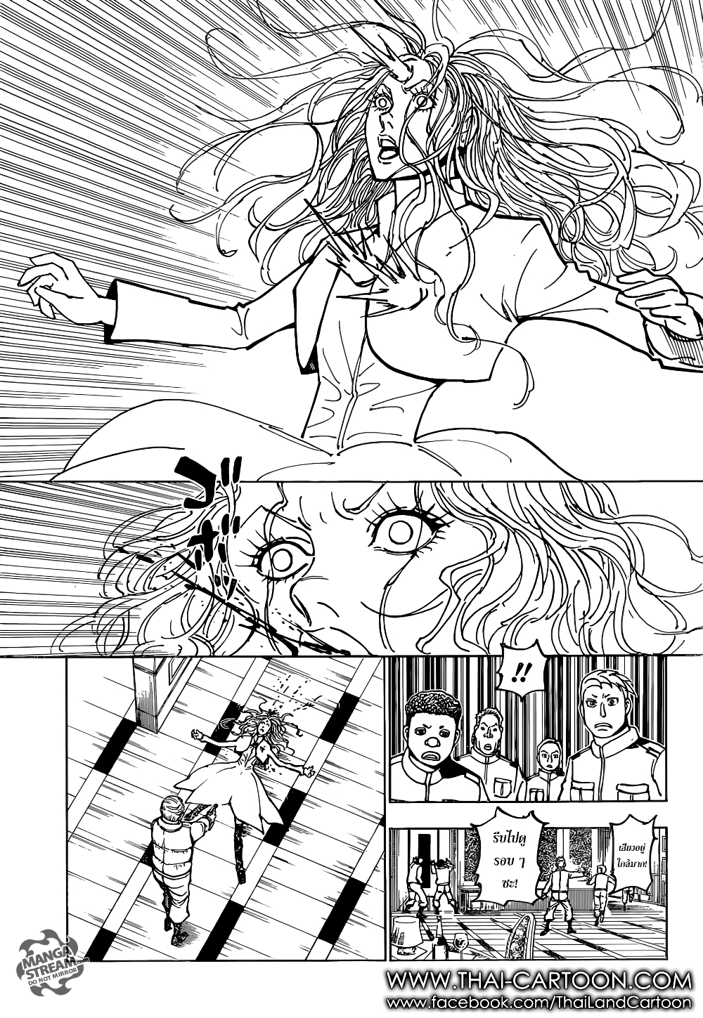 Hunter X Hunter page 3