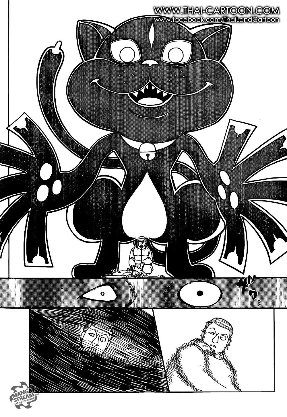 Hunter X Hunter page 5