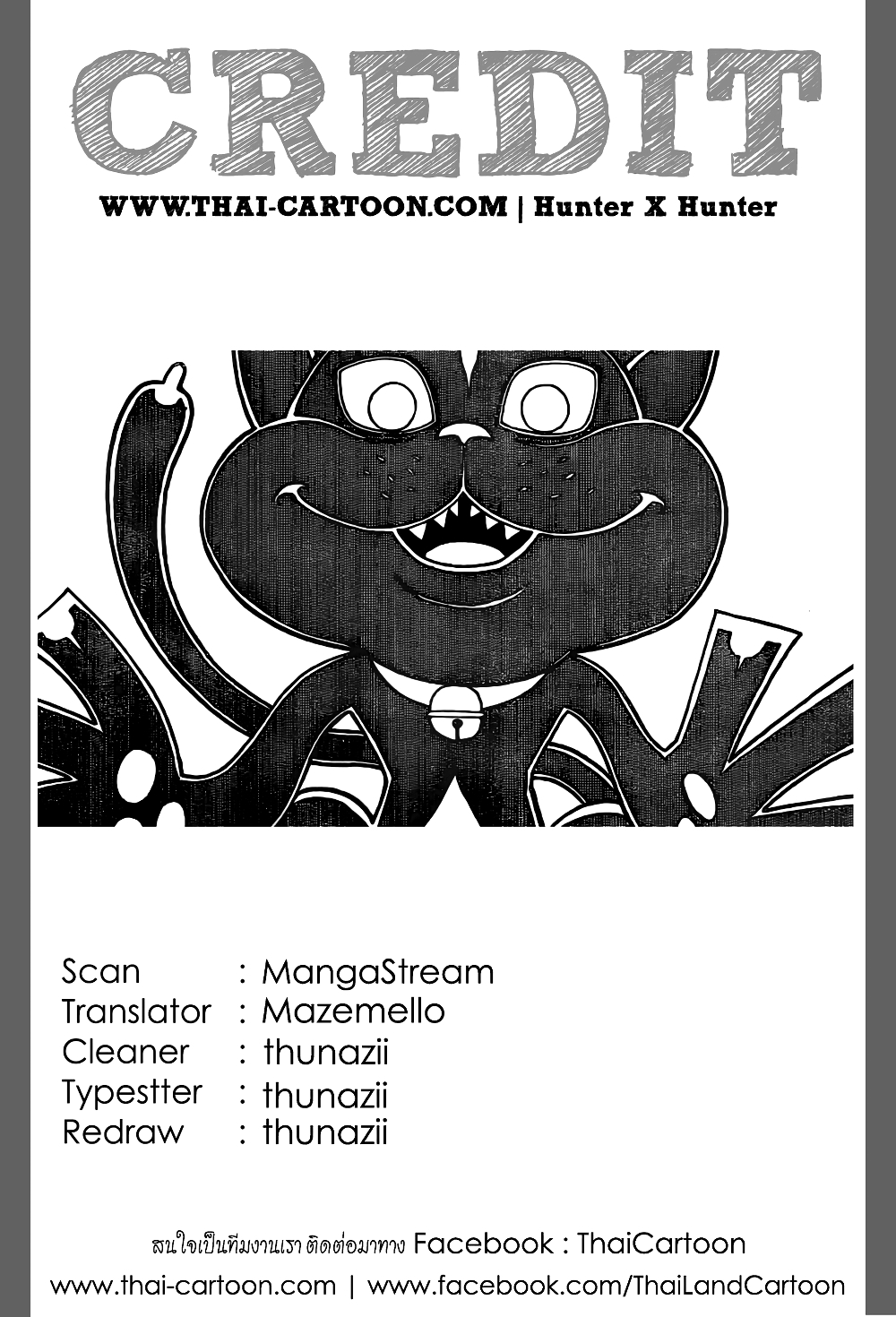 Hunter X Hunter page 20
