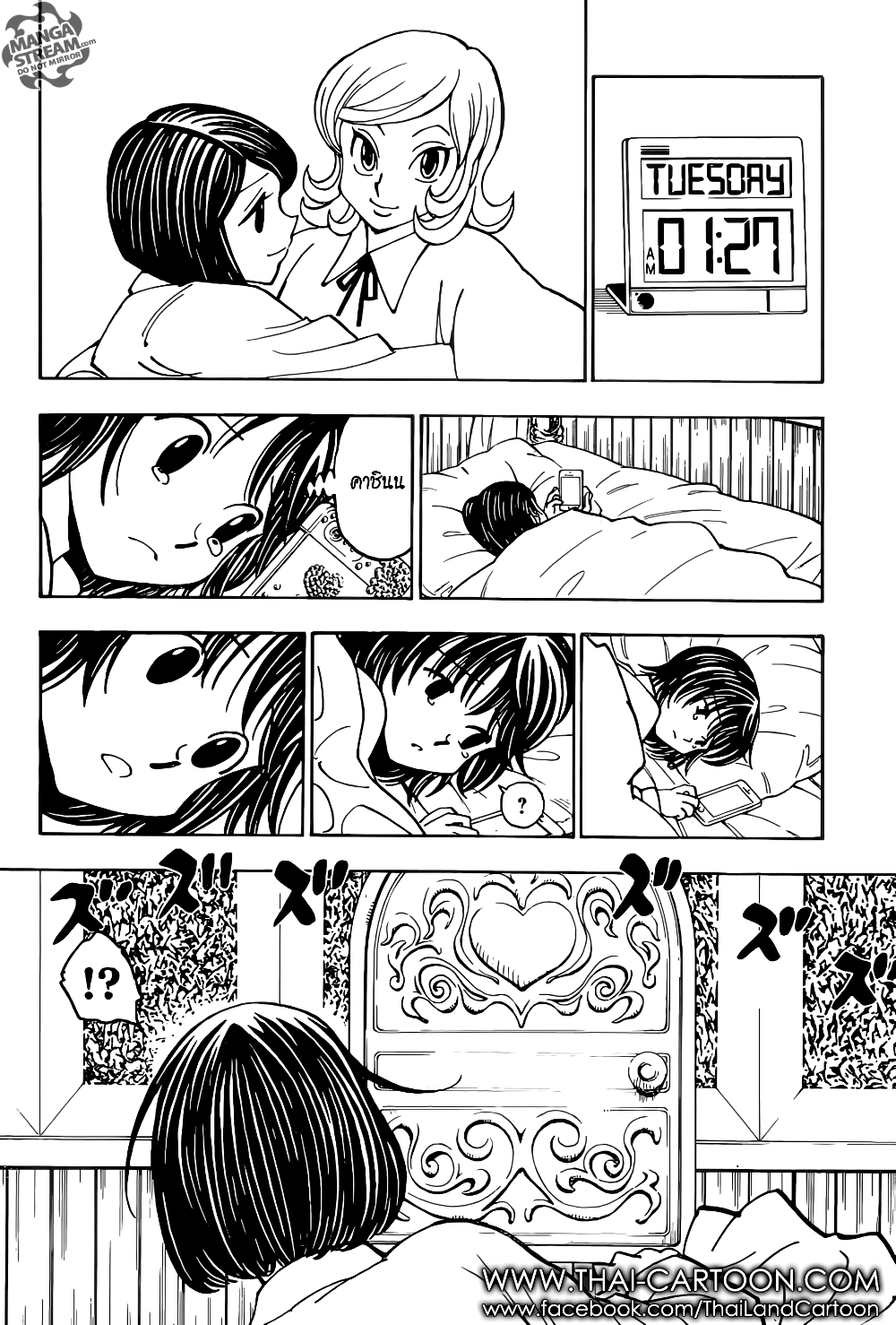 Hunter X Hunter page 8