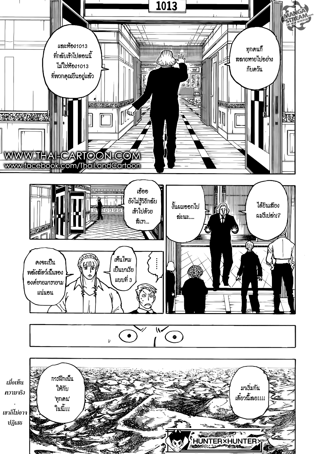 Hunter X Hunter page 19