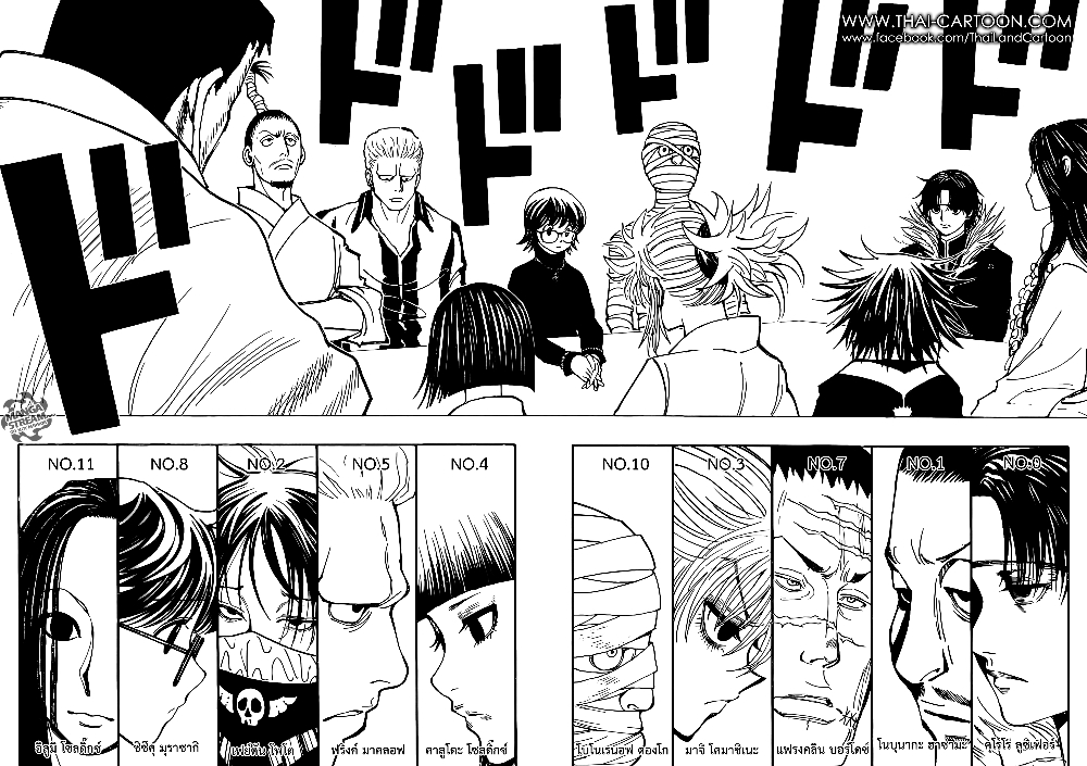 Hunter X Hunter page 6