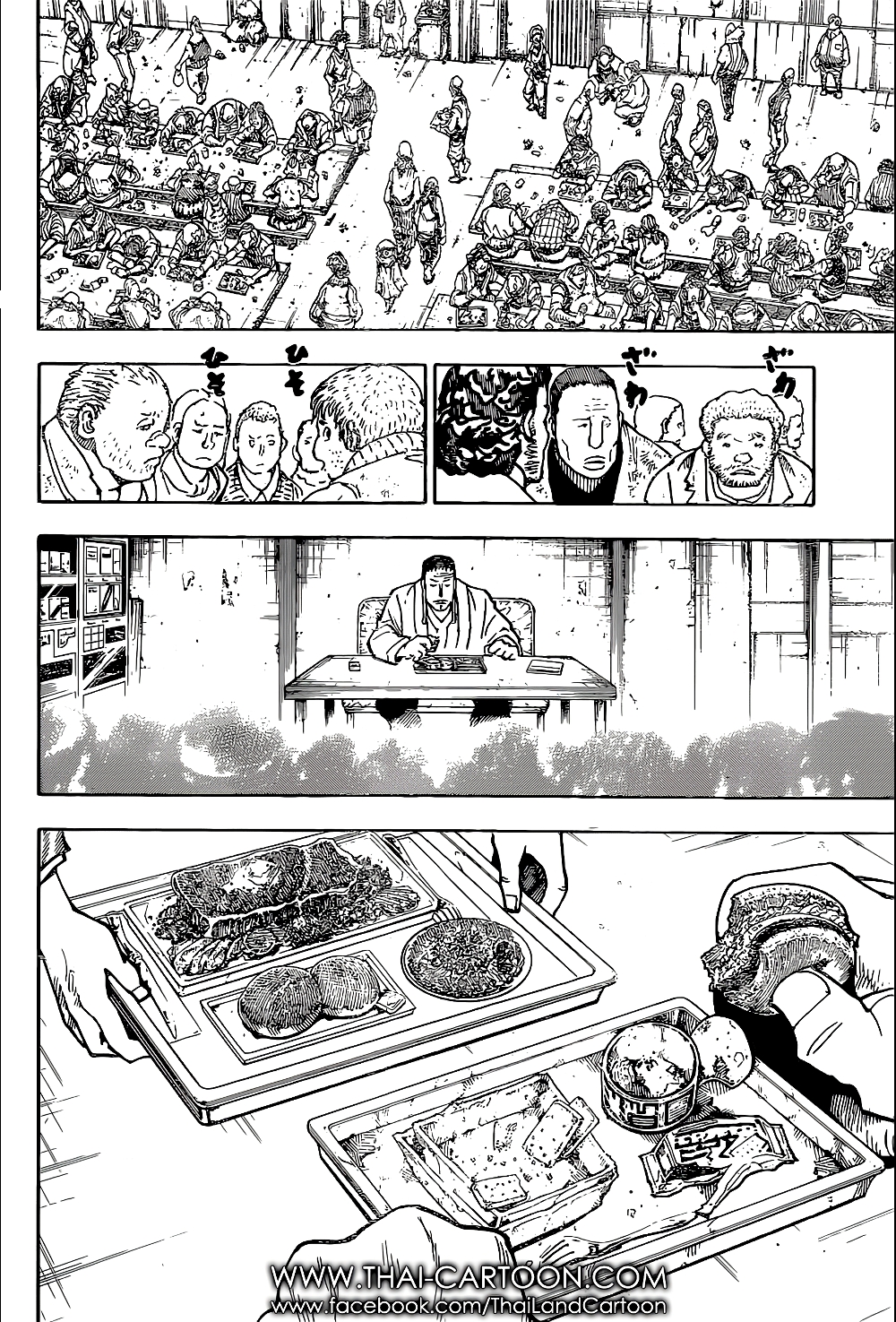 Hunter X Hunter page 14