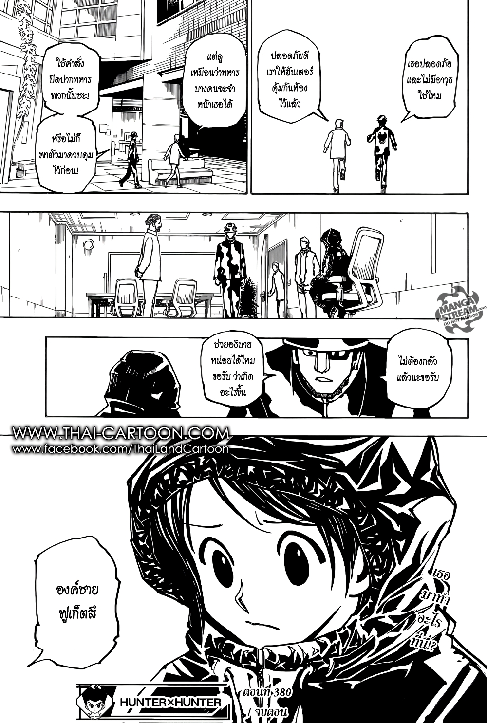 Hunter X Hunter page 18