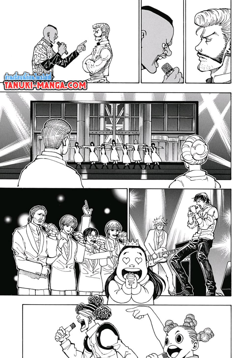 Hunter X Hunter page 3