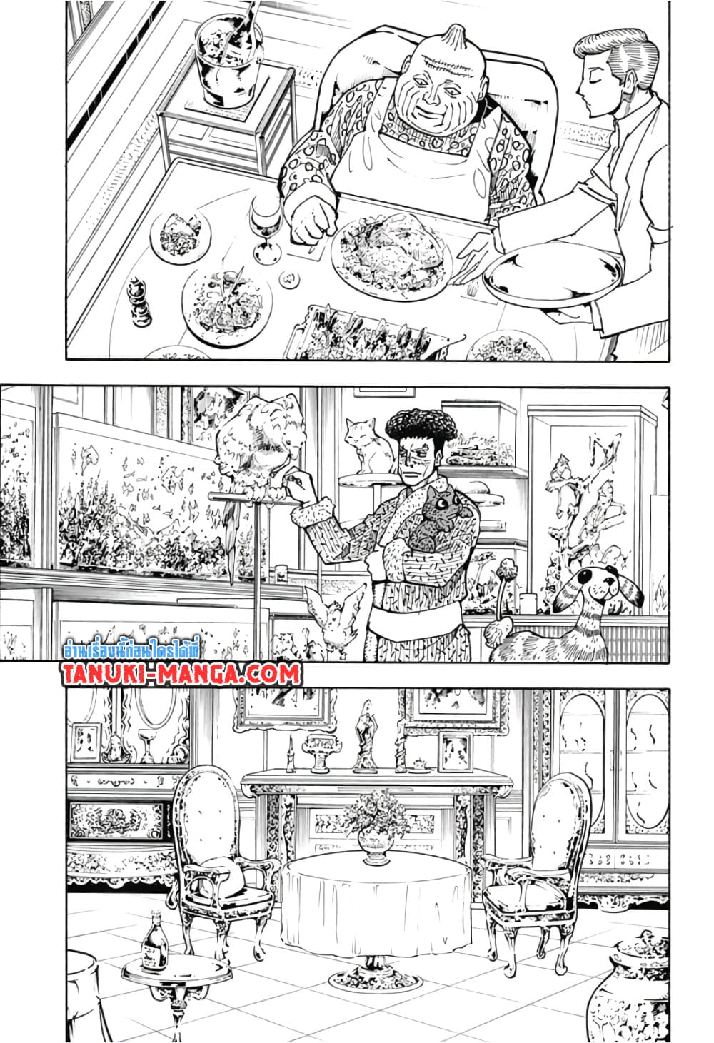 Hunter X Hunter page 7