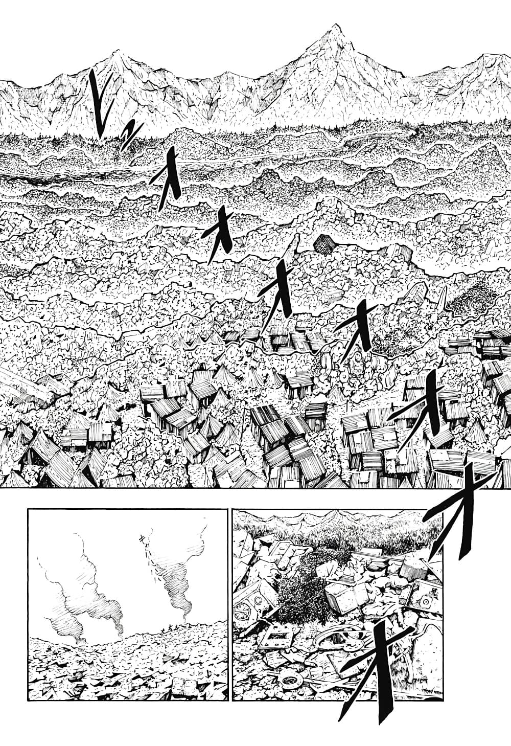 Hunter X Hunter page 8
