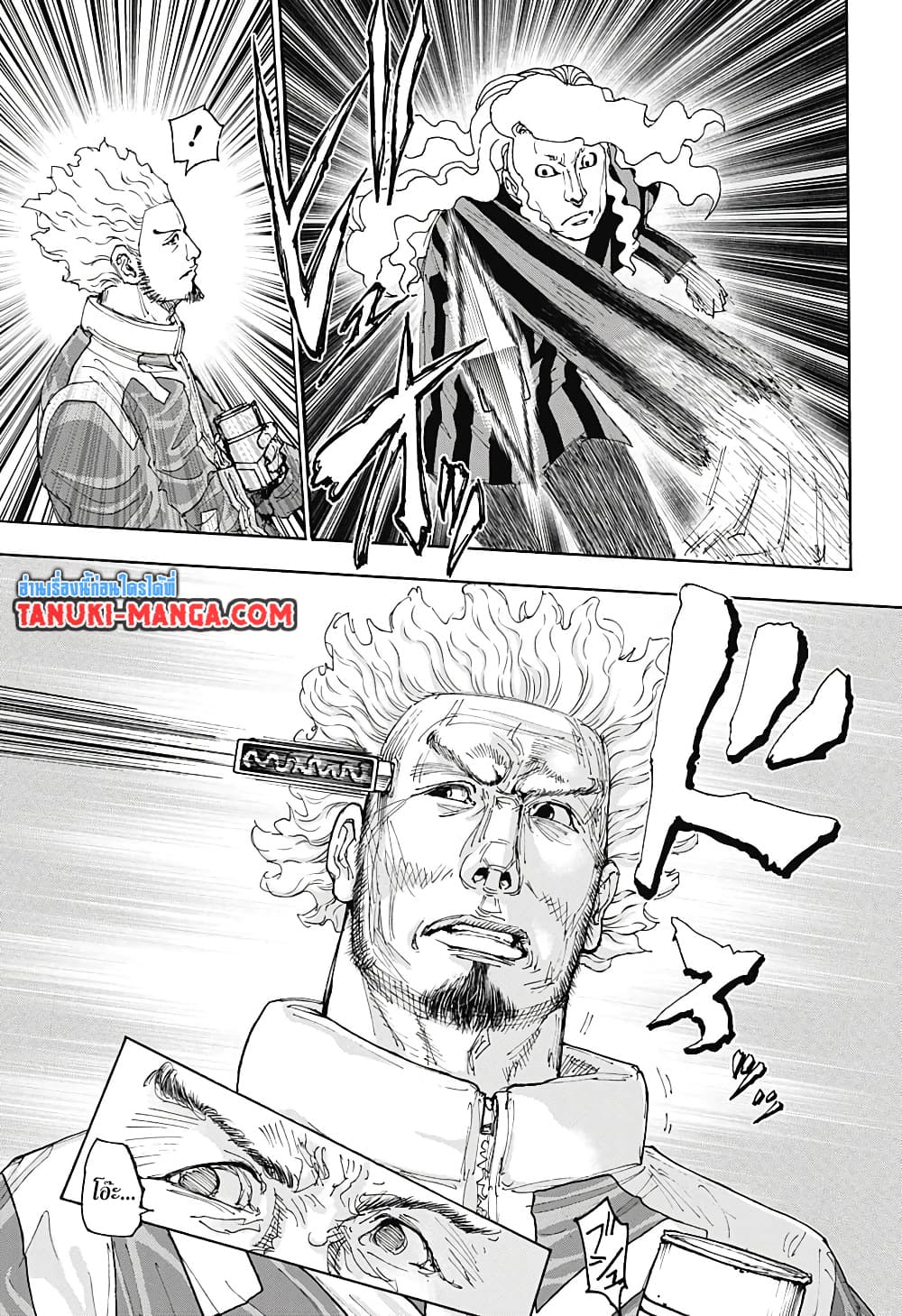 Hunter X Hunter page 5