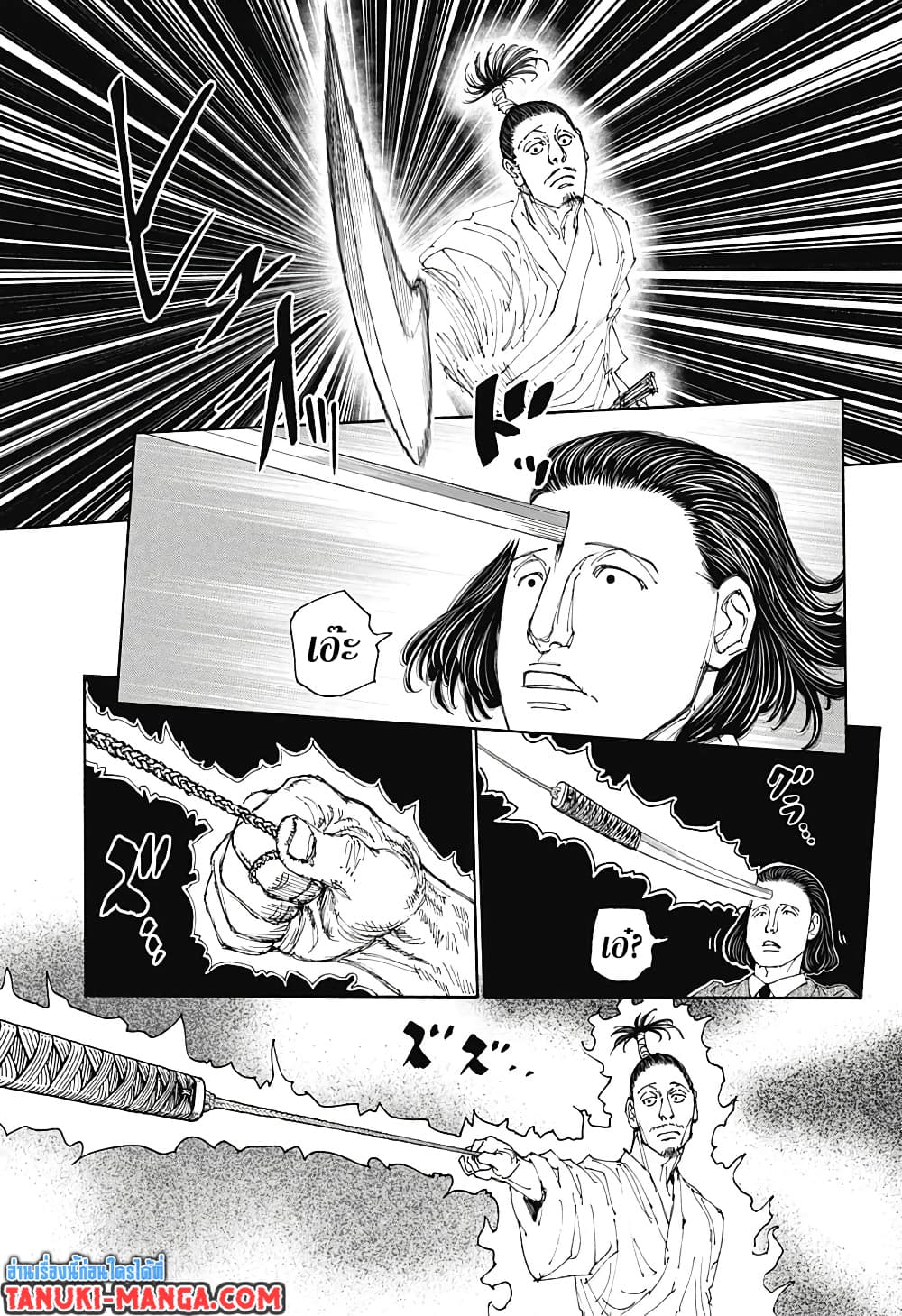 Hunter X Hunter page 11