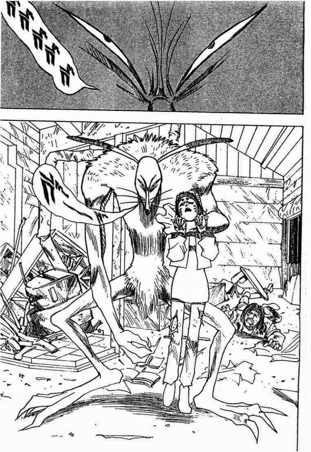 Hunter X Hunter page 4