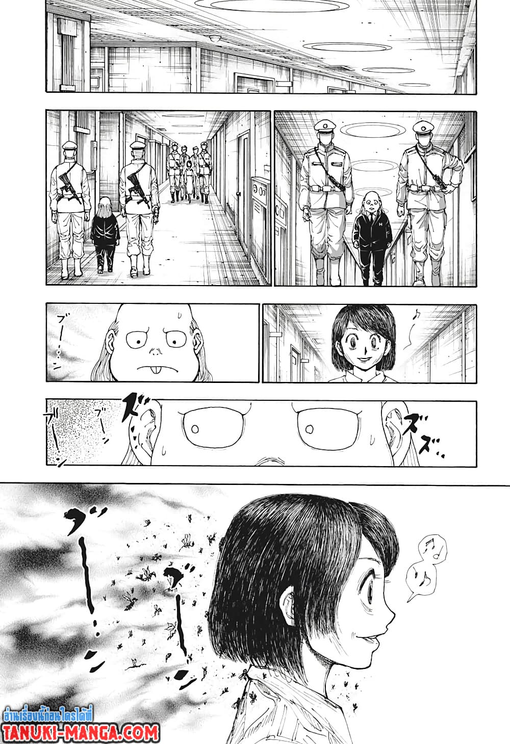 Hunter X Hunter page 15