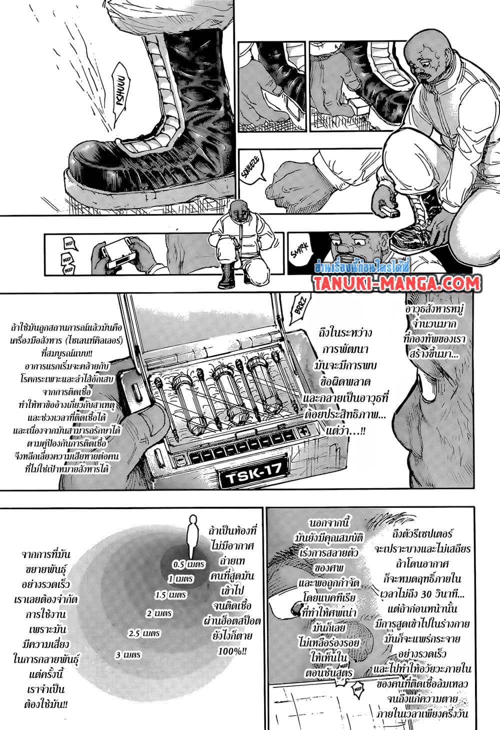 Hunter X Hunter page 3