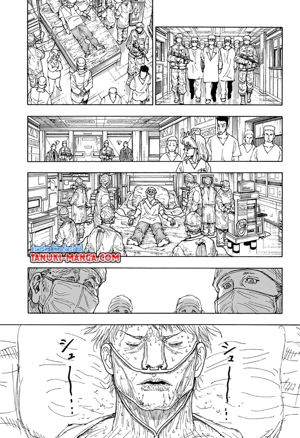Hunter X Hunter page 11