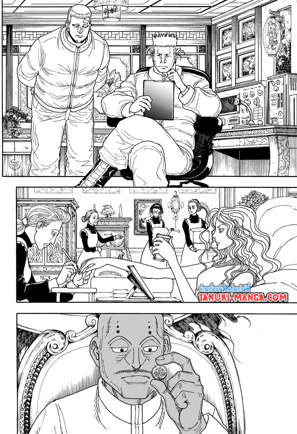 Hunter X Hunter page 12