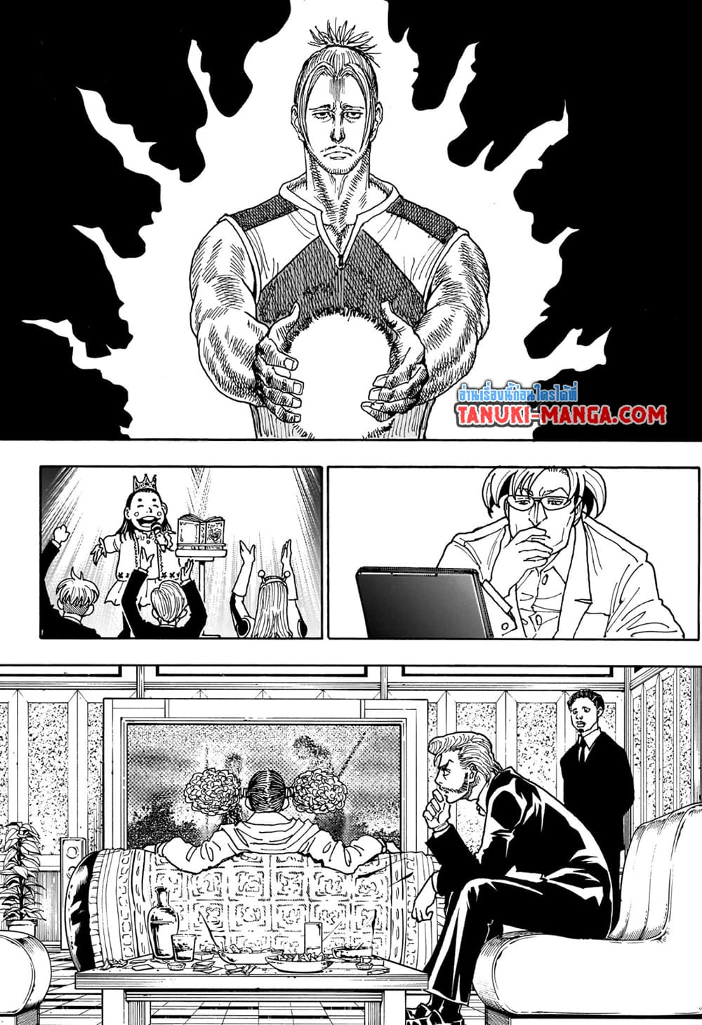 Hunter X Hunter page 14