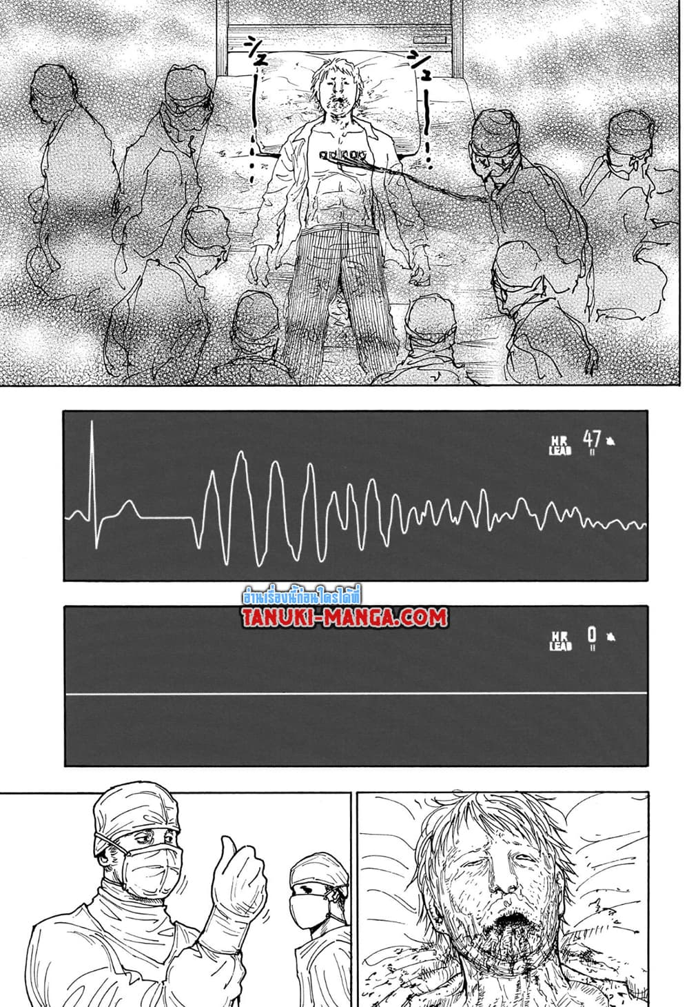 Hunter X Hunter page 17