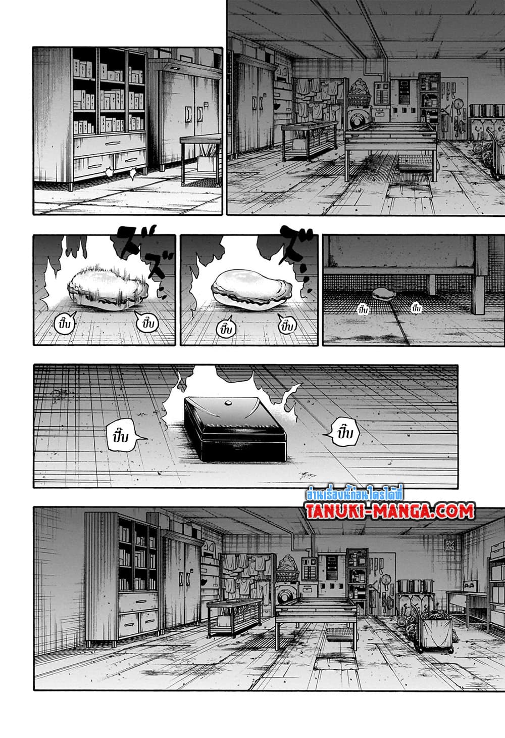 Hunter X Hunter page 5