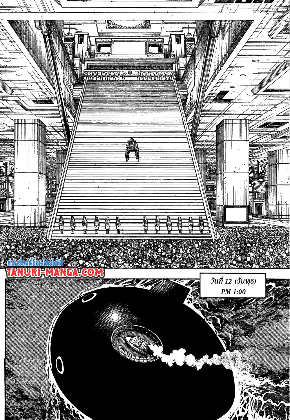 Hunter X Hunter page 2