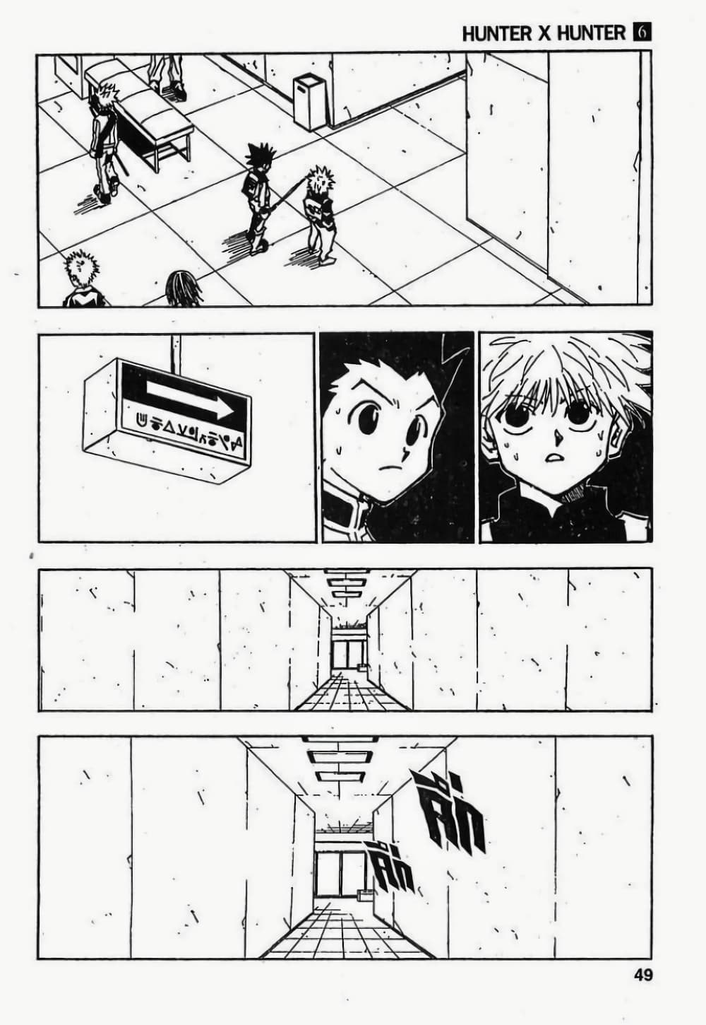 Hunter X Hunter page 3