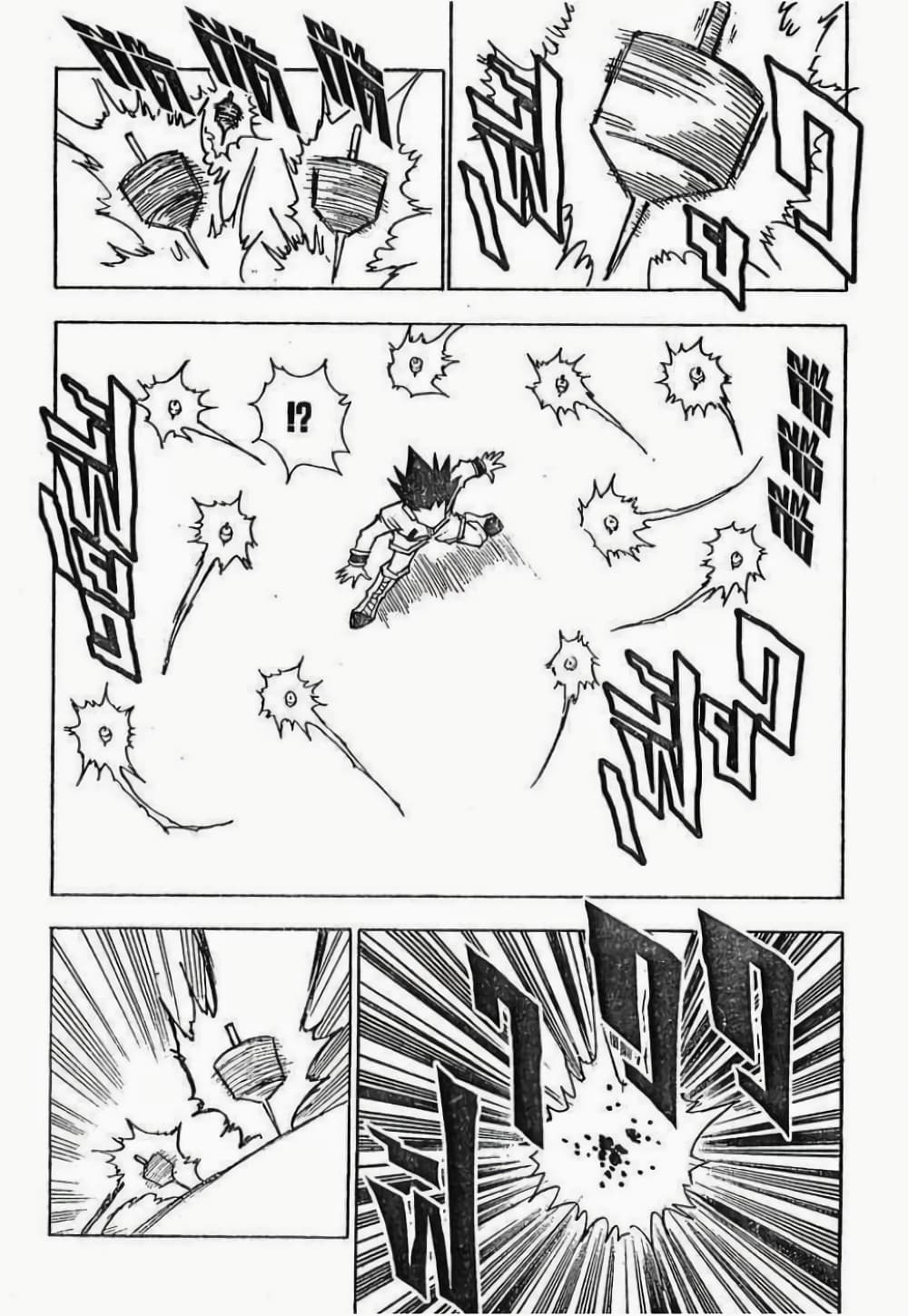 Hunter X Hunter page 13