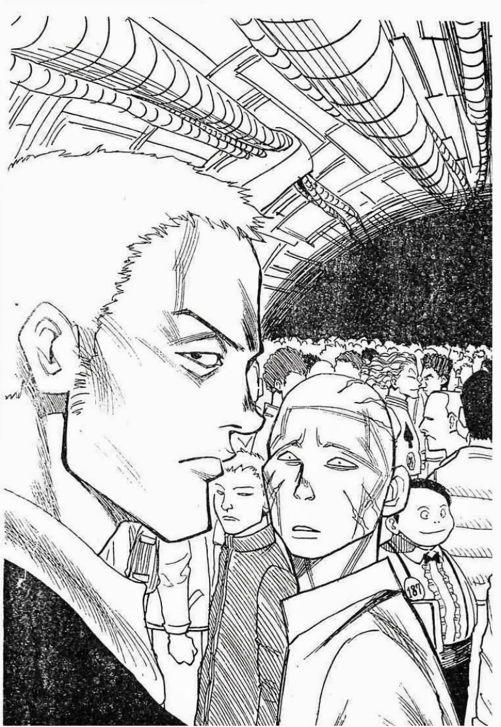 Hunter X Hunter page 10