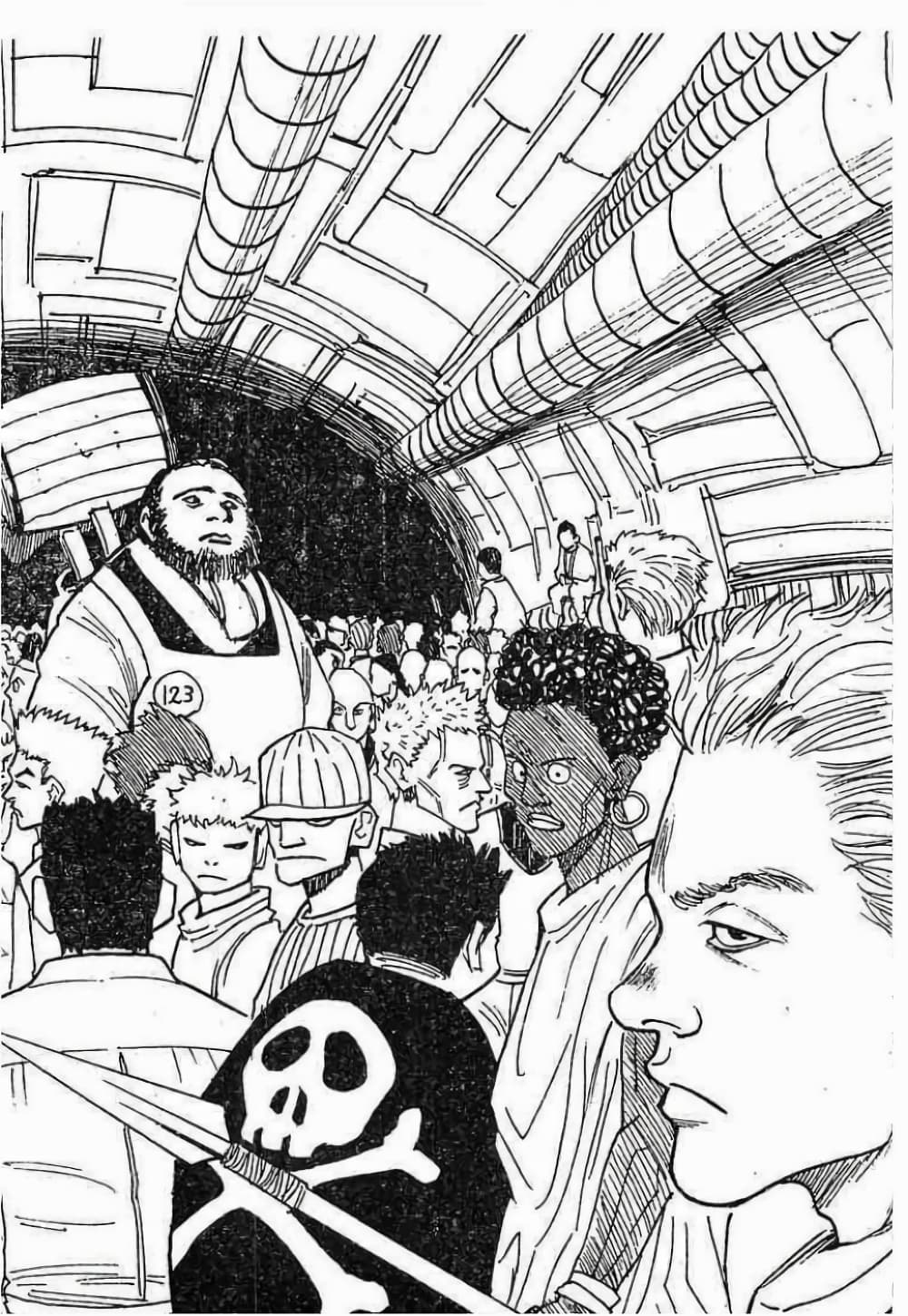 Hunter X Hunter page 11
