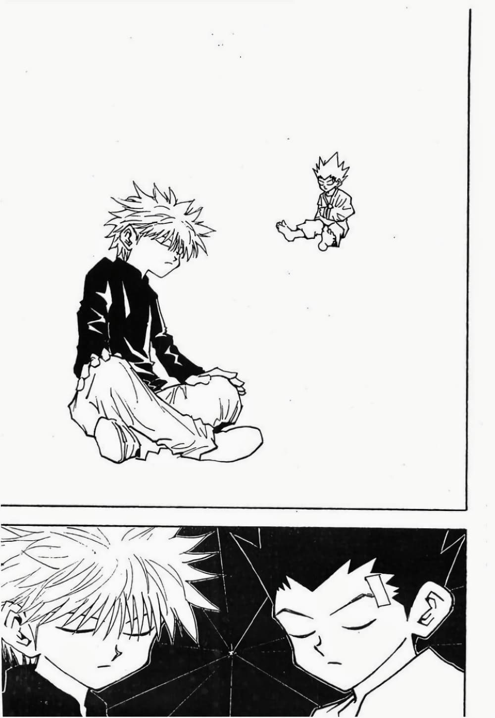 Hunter X Hunter page 16