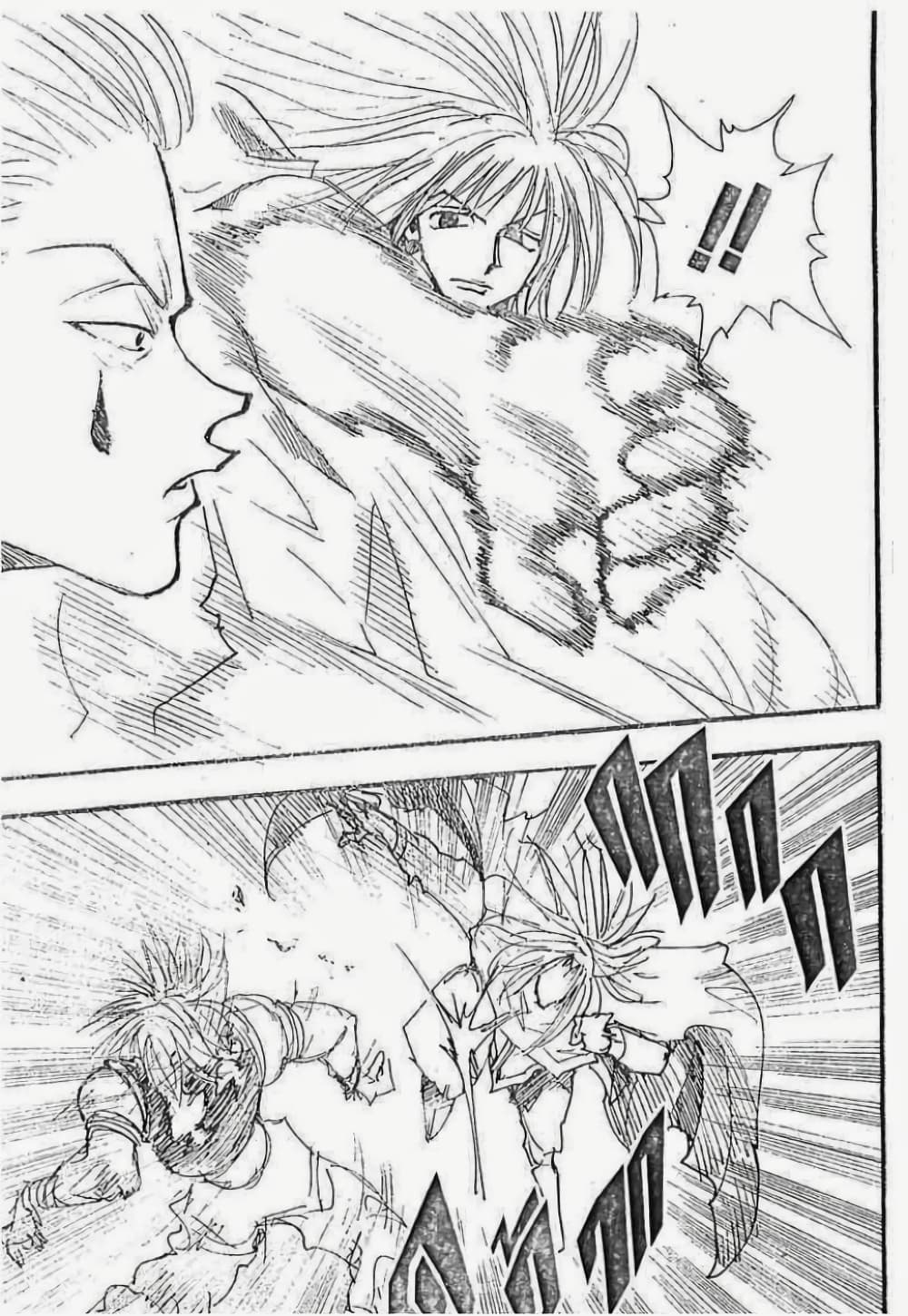 Hunter X Hunter page 4