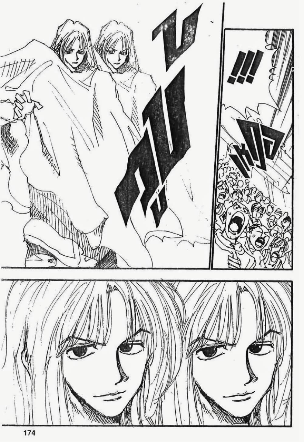 Hunter X Hunter page 15