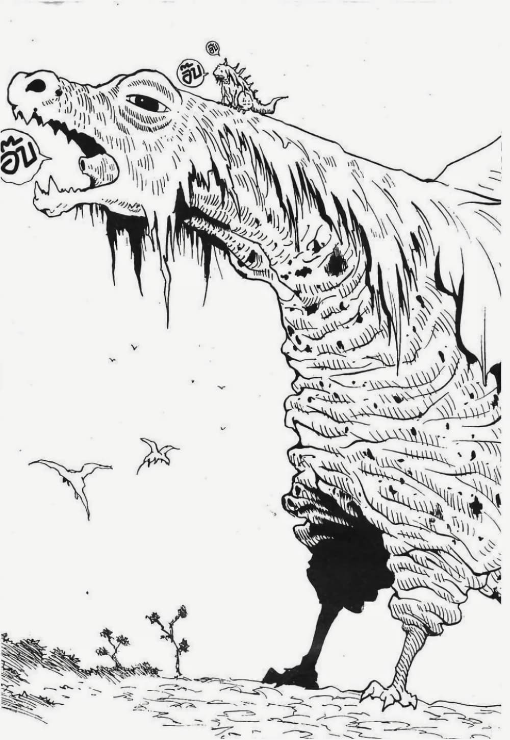 Hunter X Hunter page 8