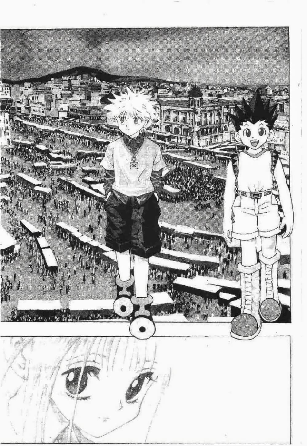 Hunter X Hunter page 3