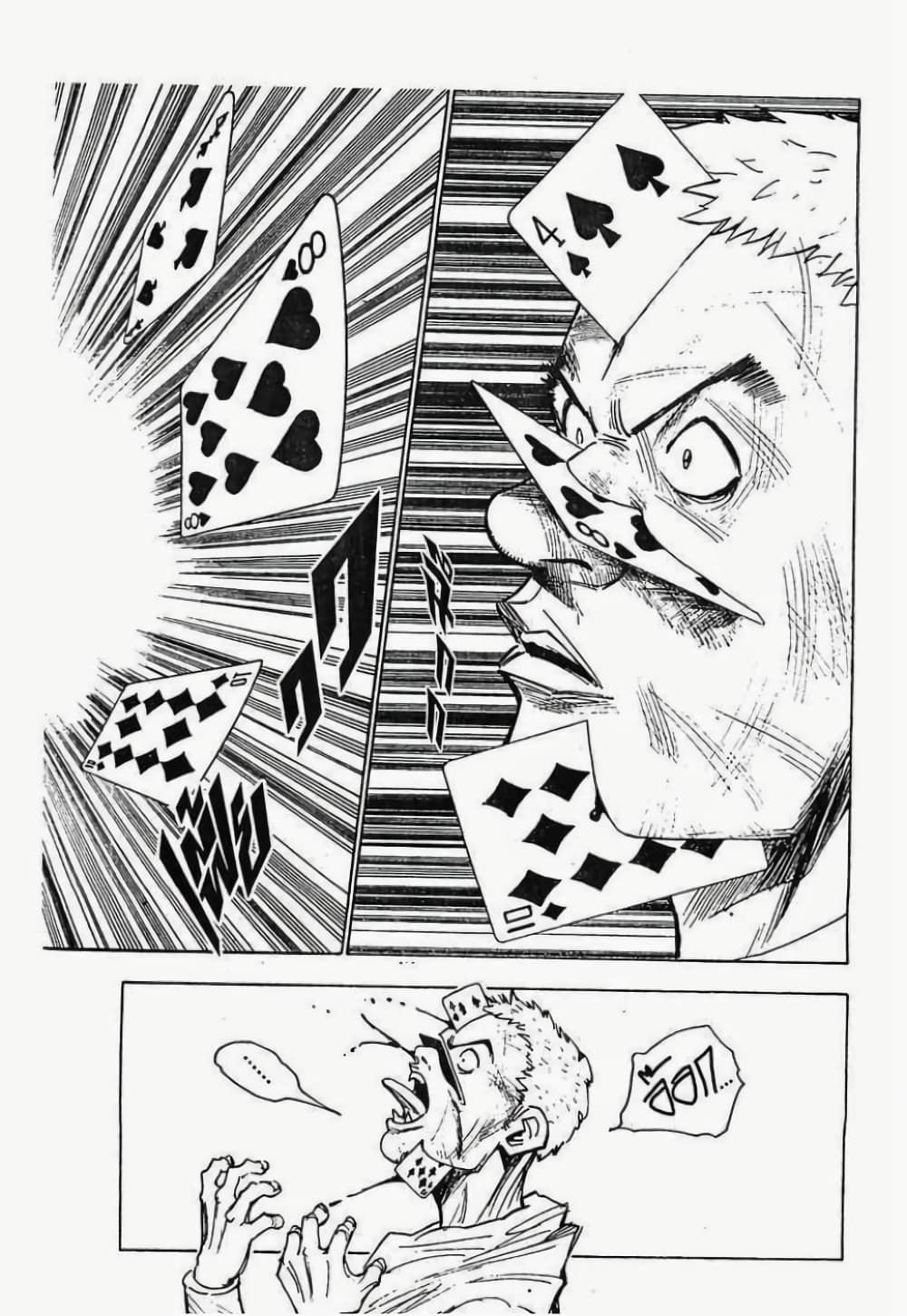 Hunter X Hunter page 6