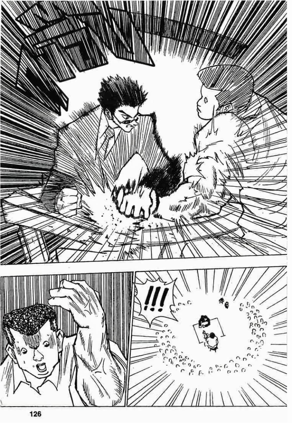 Hunter X Hunter page 6